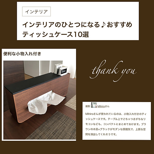 Mihiroさんの実例写真