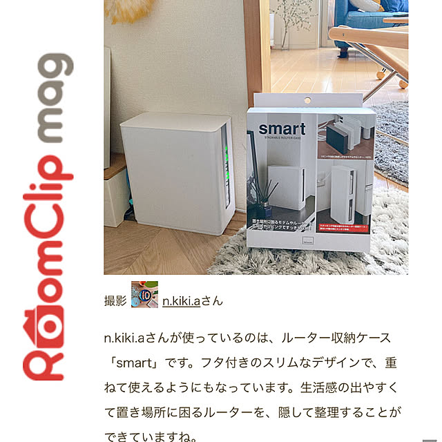 n.kiki.aさんの実例写真