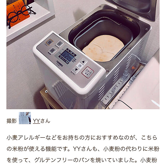 YYさんの実例写真
