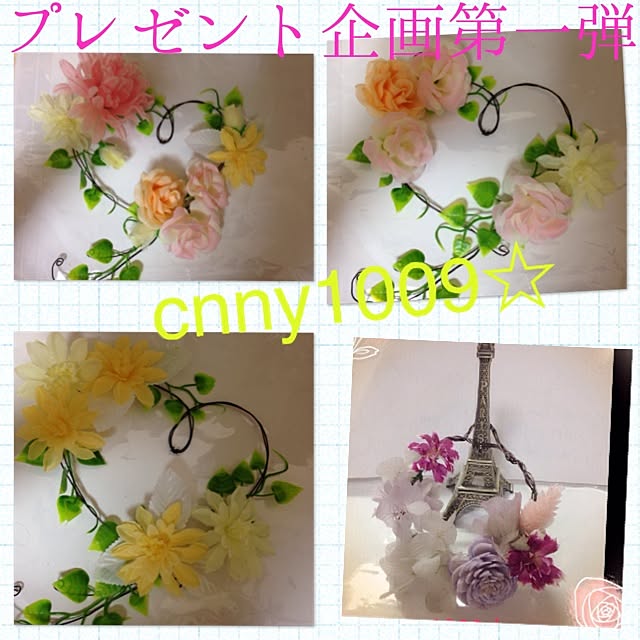 cnny1009さんの実例写真