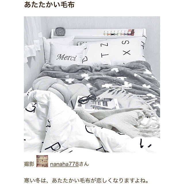 nanaha778さんの実例写真