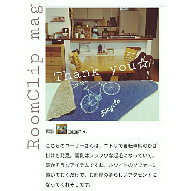 so-bokuさんの実例写真
