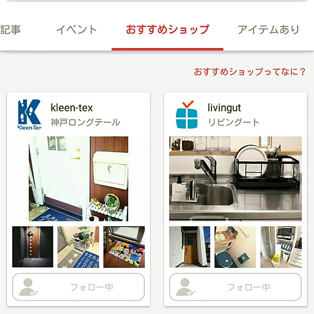 Miponappoさんの実例写真