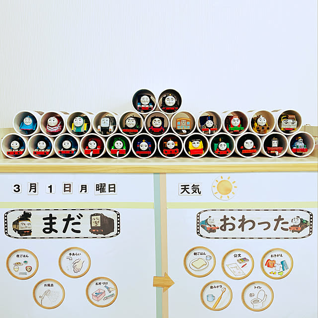 kana-terinさんの実例写真