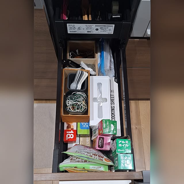 hanapanさんの部屋