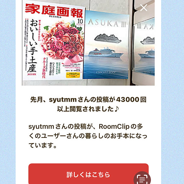 実例写真