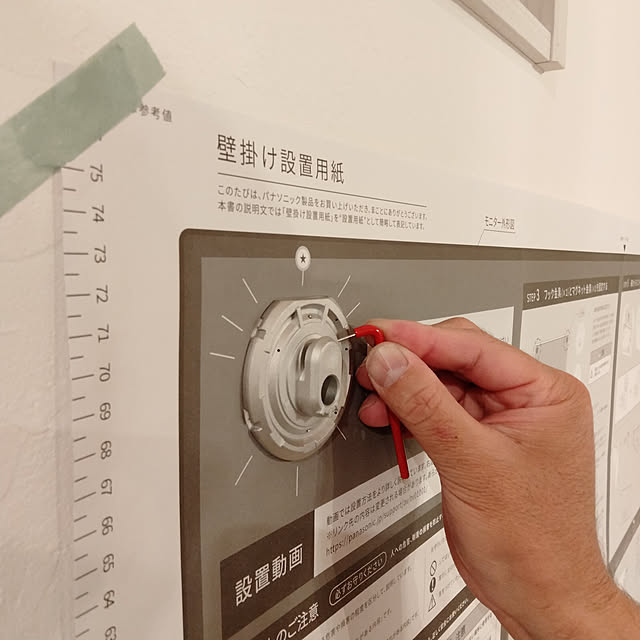 s.houseさんの実例写真
