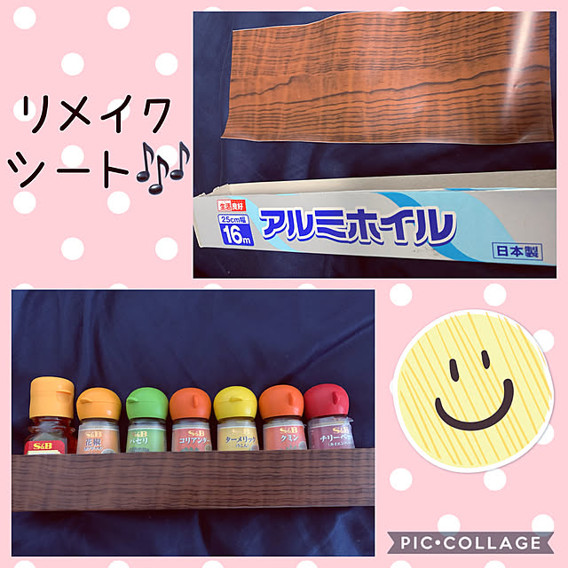 eriさんの実例写真