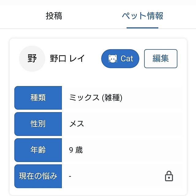 noguriさんの部屋
