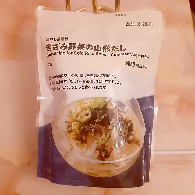 SweetFlow.さんの部屋