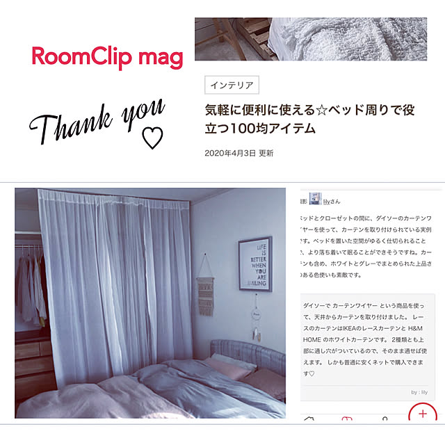 lilyさんの実例写真