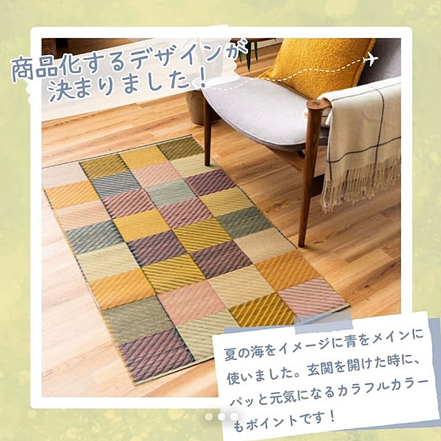adamoさんの部屋