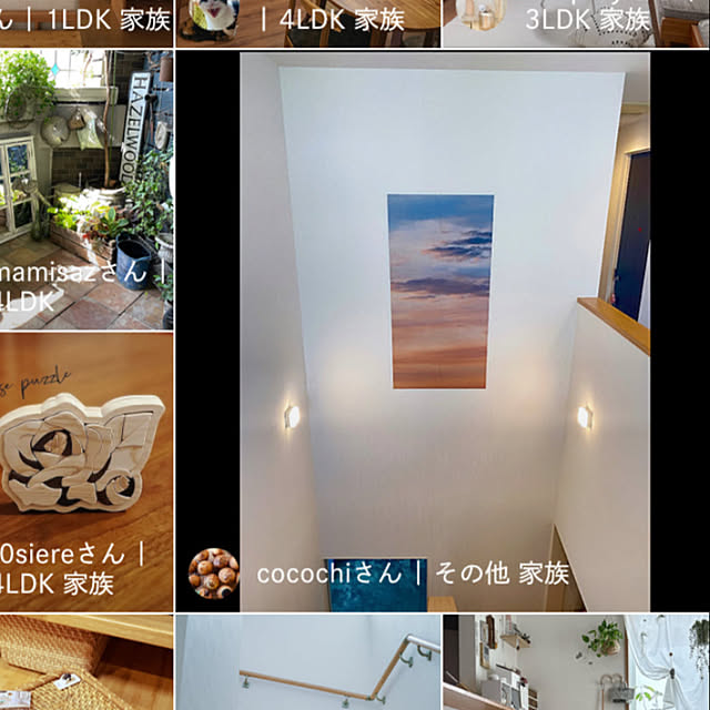 実例写真