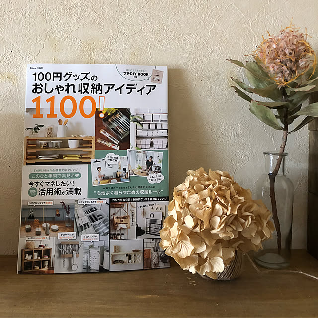 hinano1017さんの実例写真