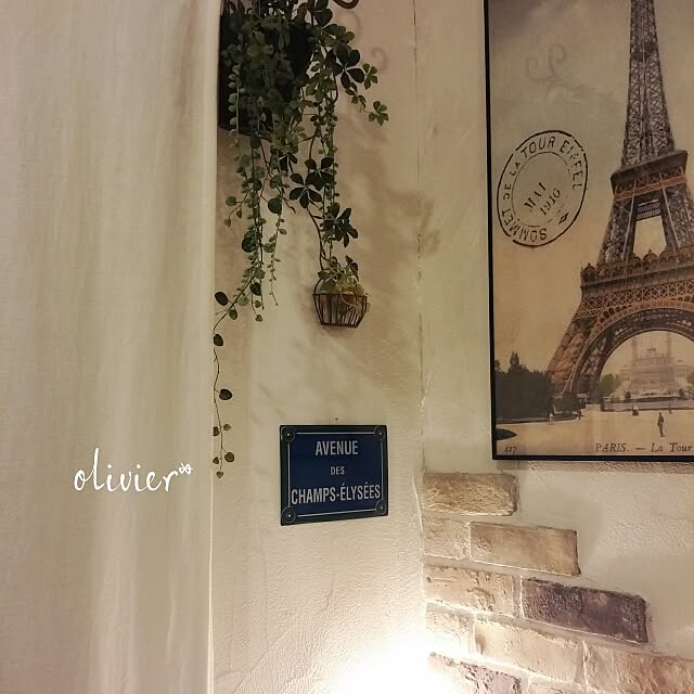 olivierさんの実例写真
