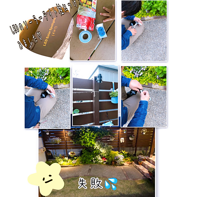hinamamaさんの実例写真