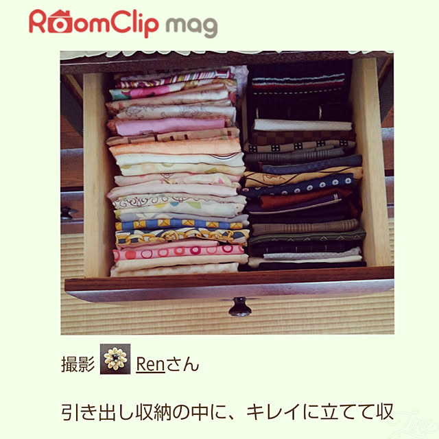 Renさんの実例写真