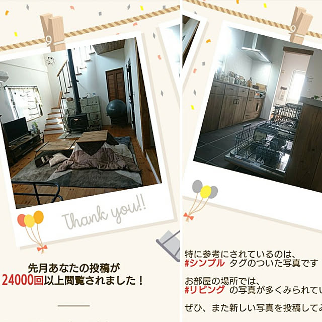 chiii13さんの実例写真