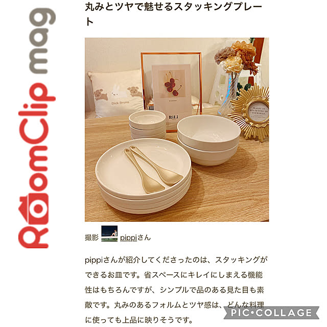 pippiさんの実例写真