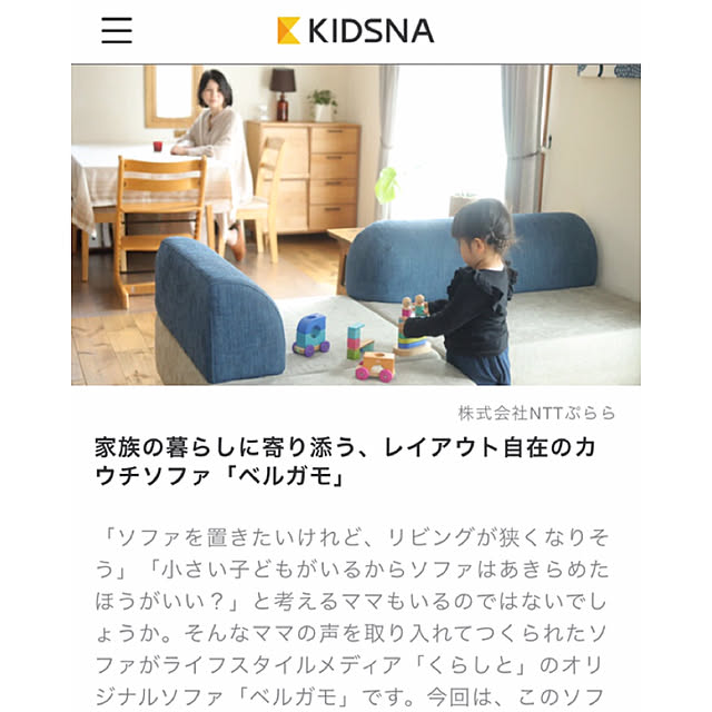 moimoiさんの実例写真