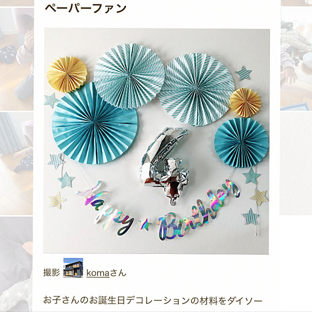 komaさんの実例写真