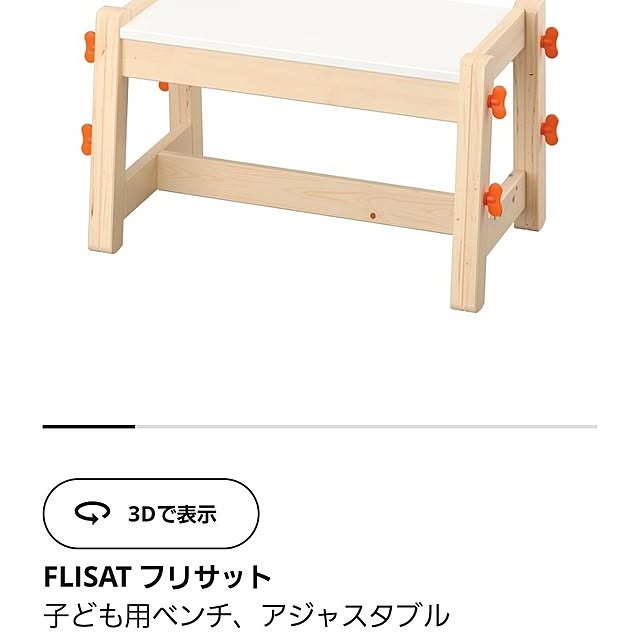 yukoさんの部屋