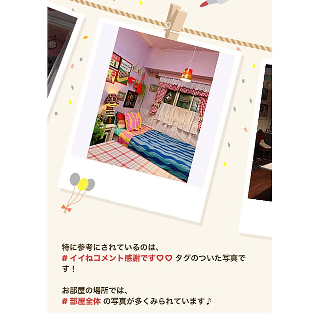 machakoさんの実例写真
