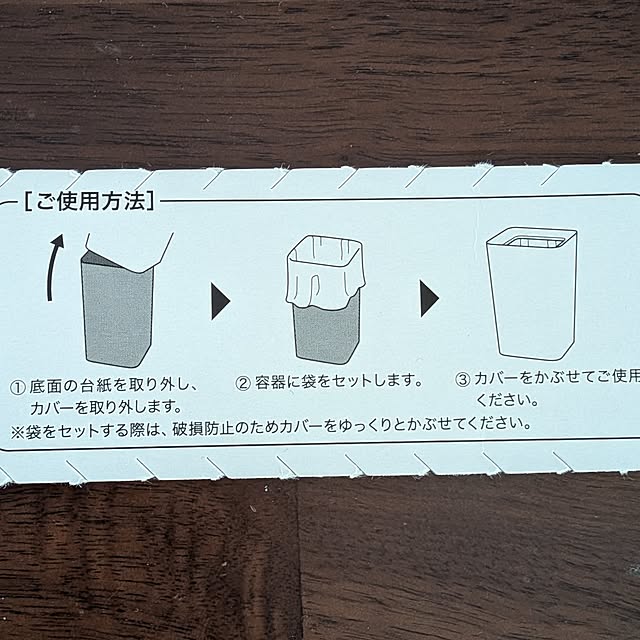 Renさんの部屋