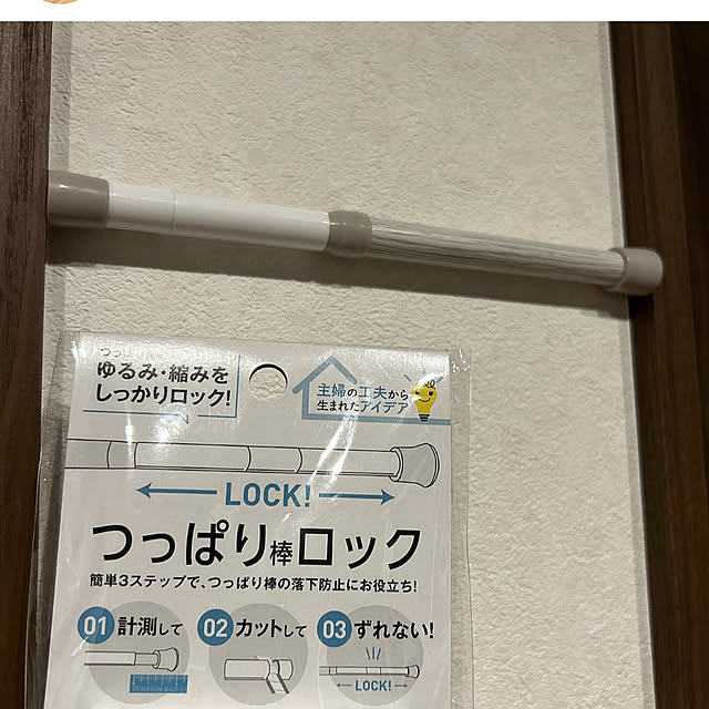 yunyumさんの部屋