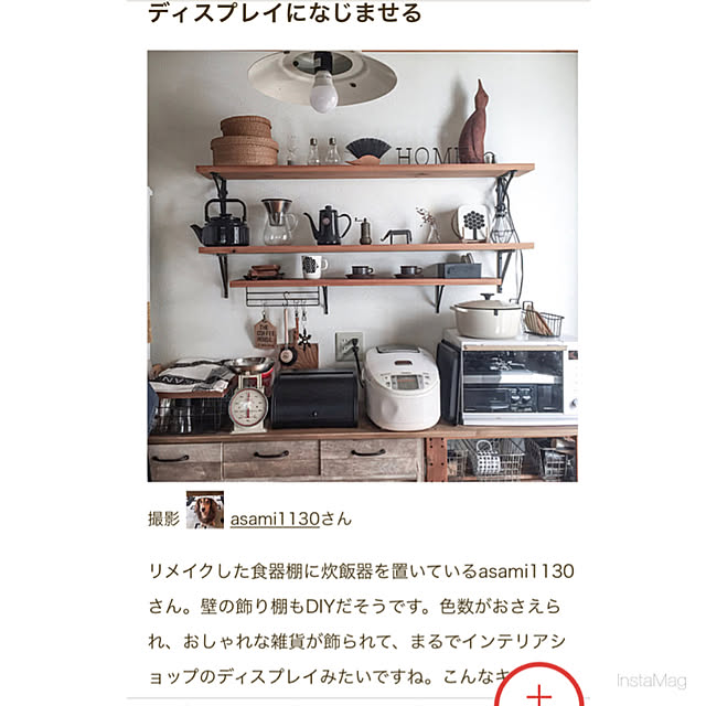yupponさんの実例写真