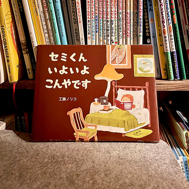 tantanmaruさんの部屋