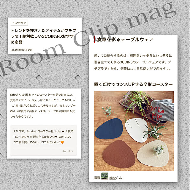 skhrさんの実例写真