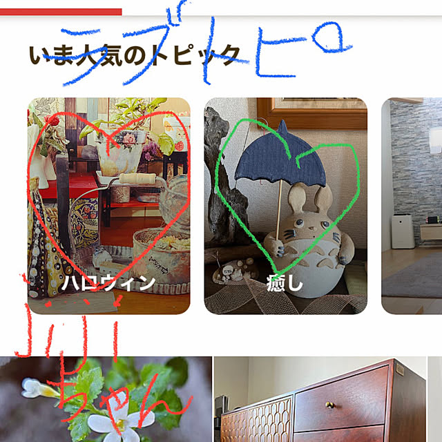 ritsukoさんの実例写真
