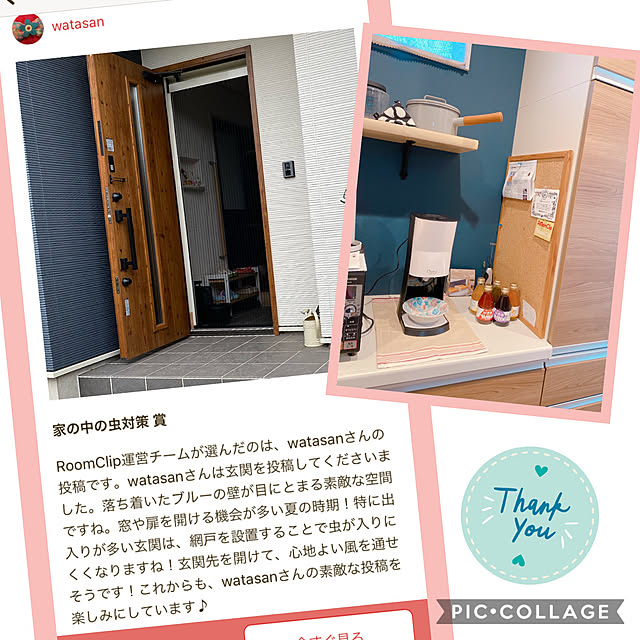 watasanさんの実例写真