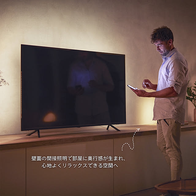 Philips_Hueさんの部屋