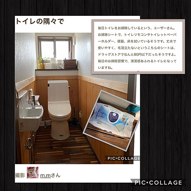 m.mさんの実例写真