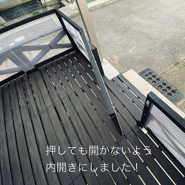 ikeさんの部屋