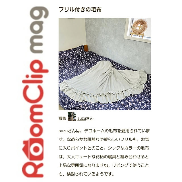 suzuさんの実例写真