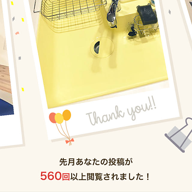 Ryaさんの実例写真