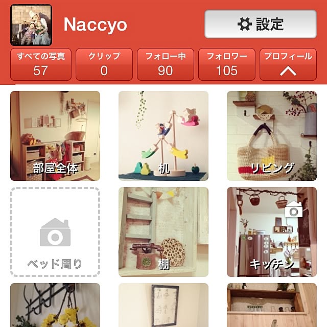 Naccyocoさんの実例写真