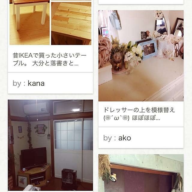 実例写真