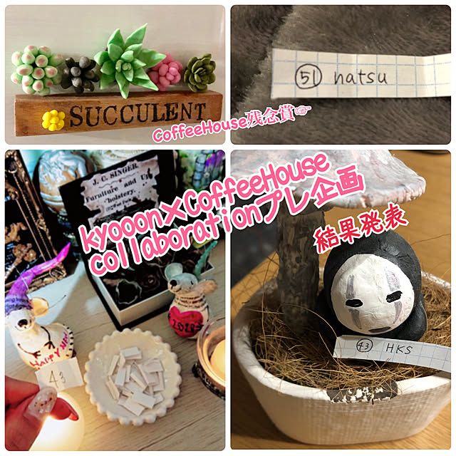 CoffeeHouseさんの実例写真