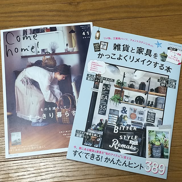 natulove0418さんの実例写真