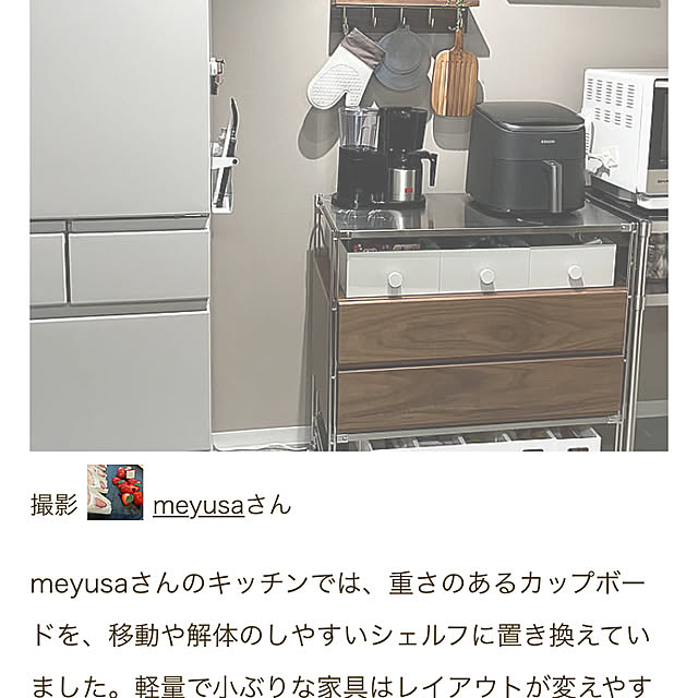 meyusaさんの部屋