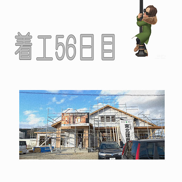Honu__homeさんの実例写真