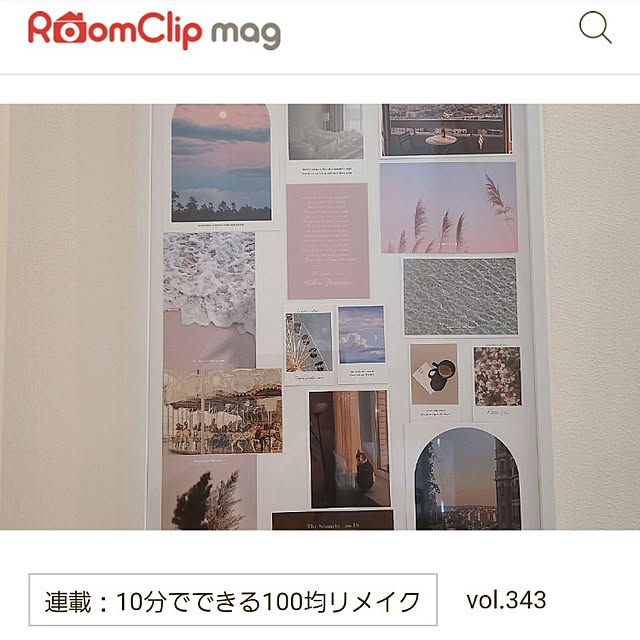 mayumiさんの実例写真