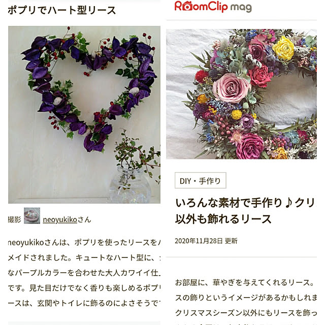neoyukikoさんの実例写真