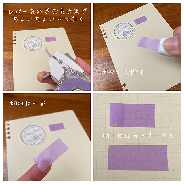 amelie1259さんの実例写真