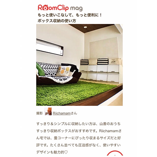 MRHTさんの実例写真