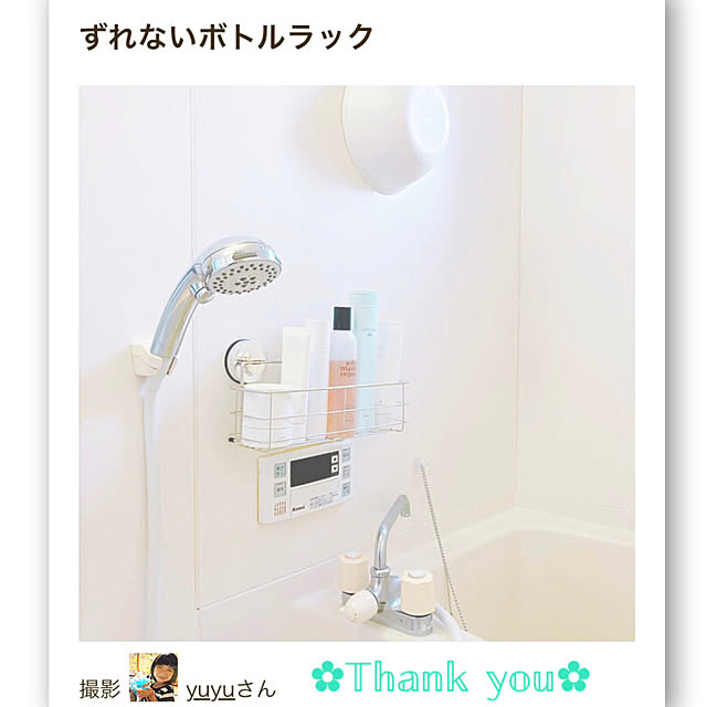 yuyuさんの実例写真